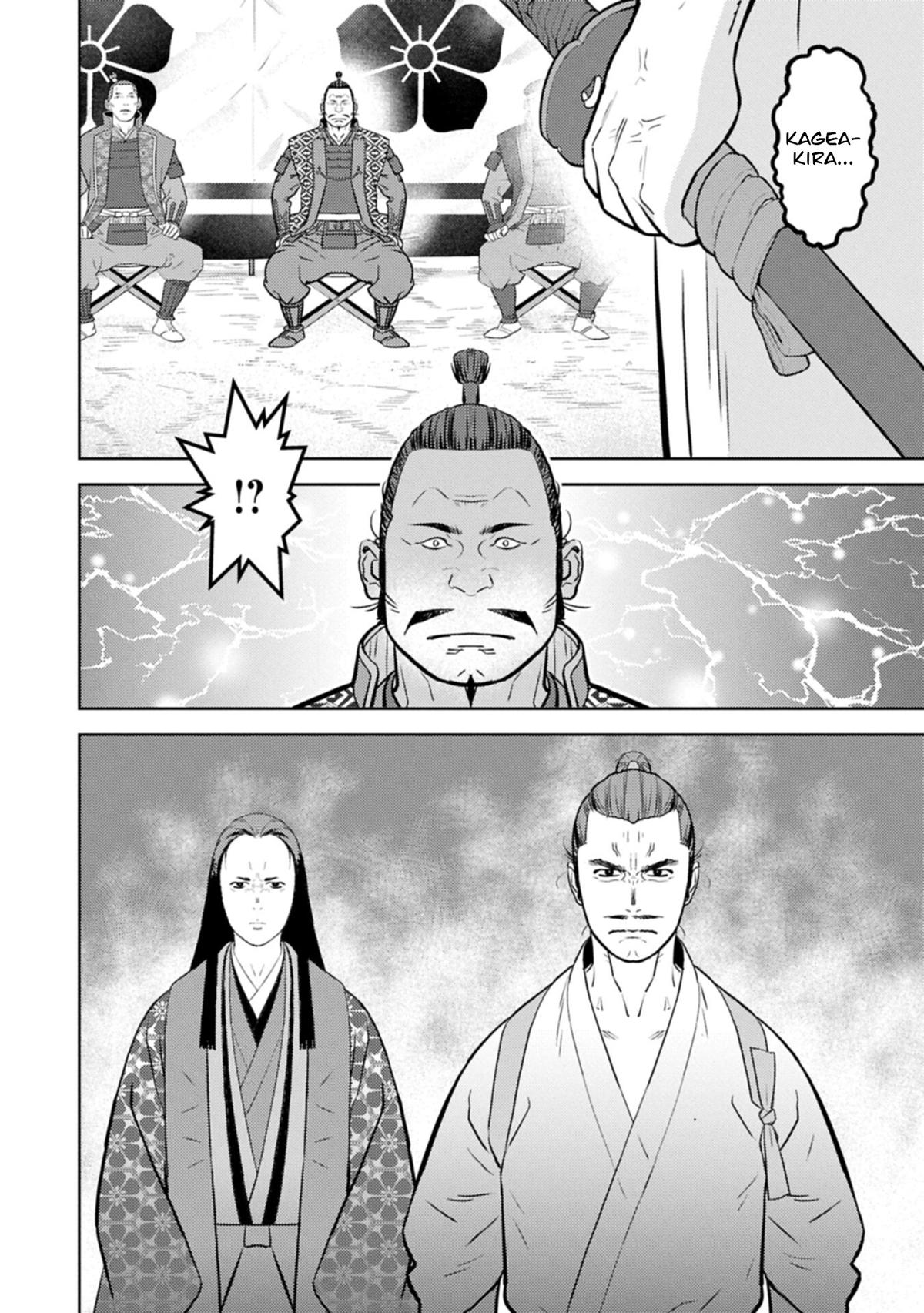 Sengoku Komachi Kuroutan: Noukou Giga Chap 100 - Next Chap 101