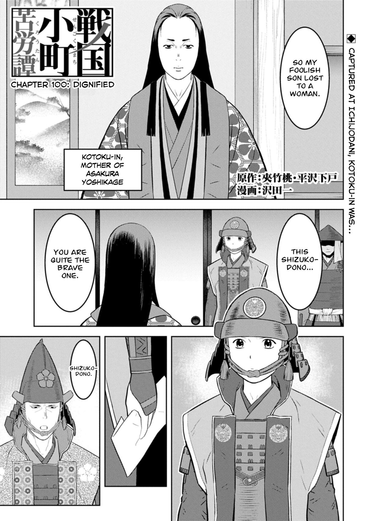 Sengoku Komachi Kuroutan: Noukou Giga Chap 100 - Next Chap 101