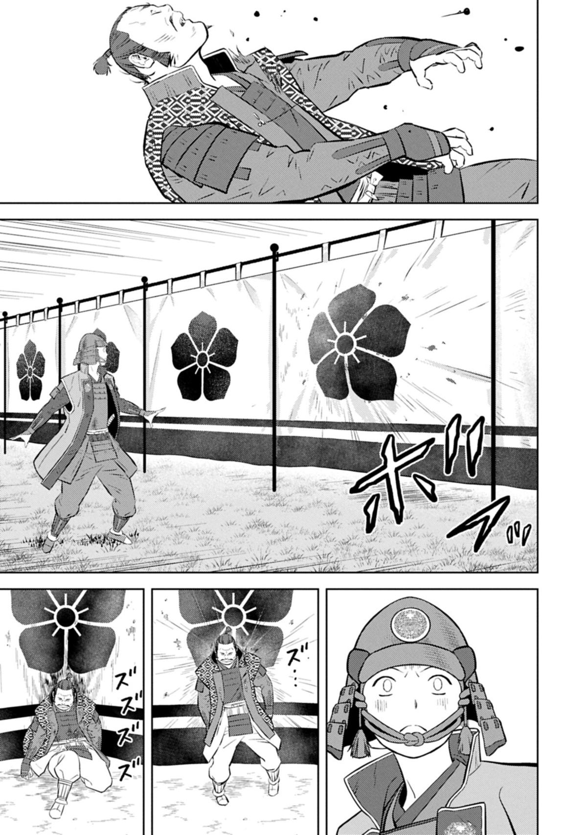 Sengoku Komachi Kuroutan: Noukou Giga Chap 100 - Next Chap 101