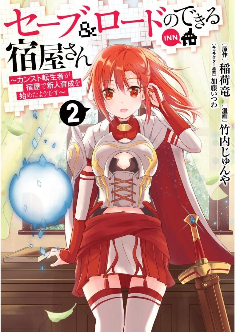 Save & Load no Dekiru Yadoya-san Chap 7.1 - Next Chap 8.1