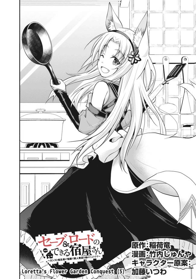 Save & Load no Dekiru Yadoya-san Chap 5 - Next Chap 6