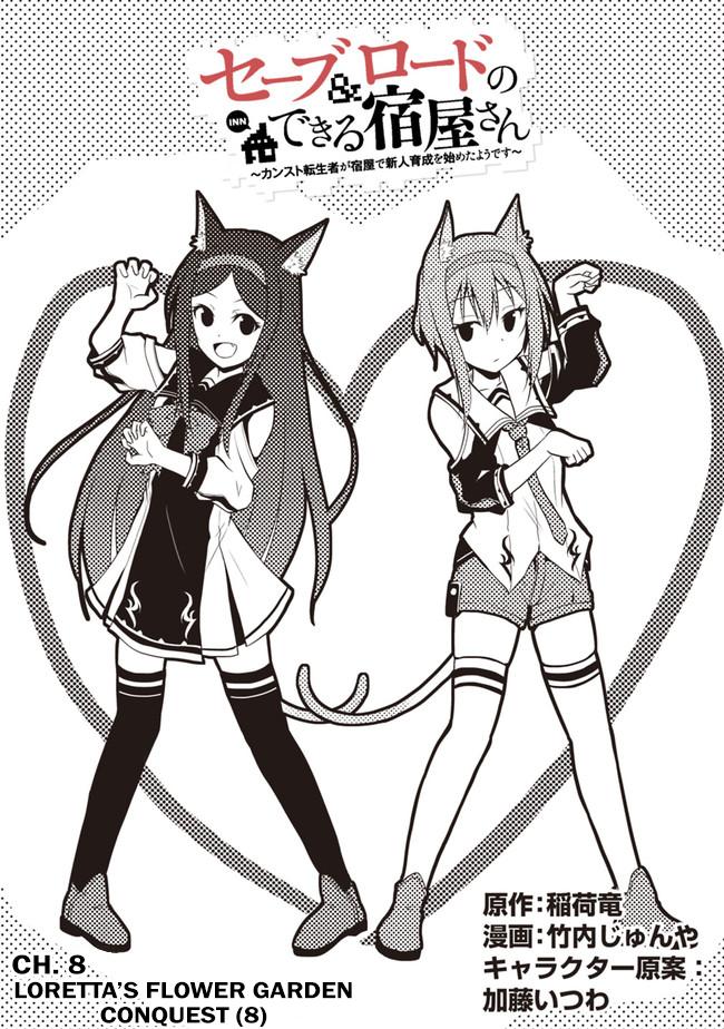 Save & Load no Dekiru Yadoya-san Chap 8 - Next Chap 9