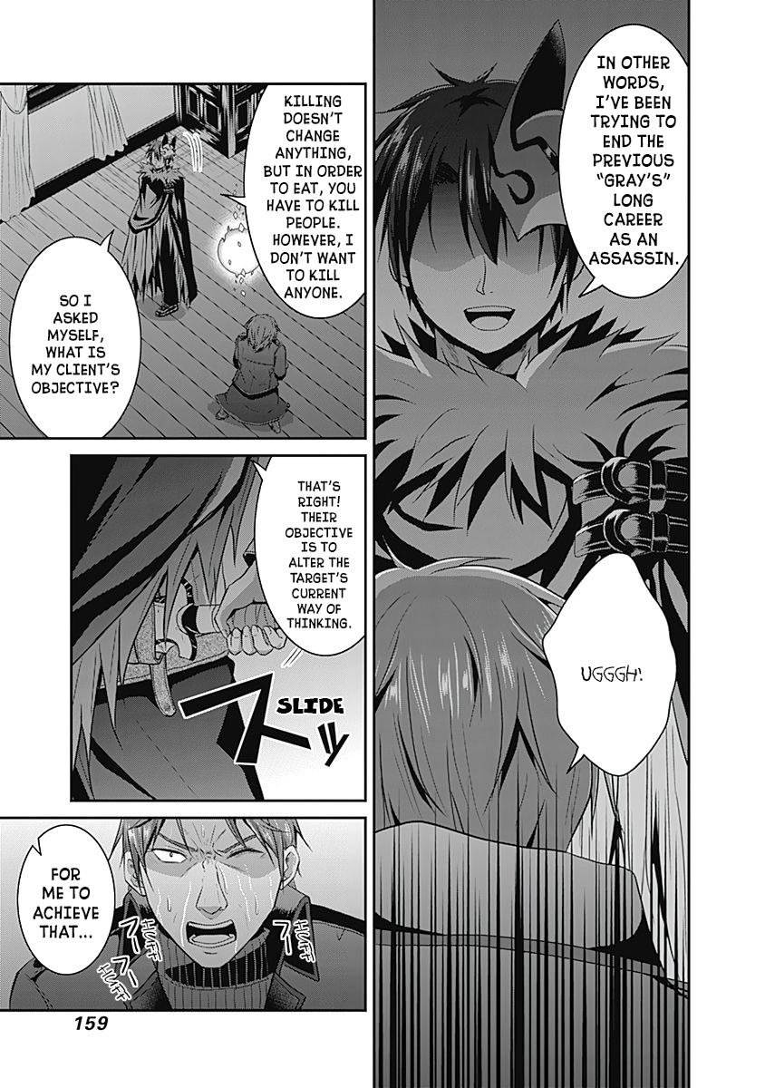Save & Load no Dekiru Yadoya-san Chap 14 - Next Chap 15