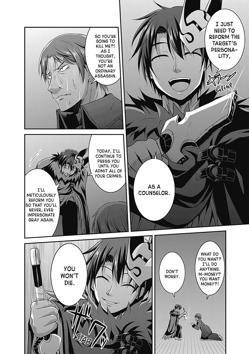 Save & Load no Dekiru Yadoya-san Chap 14 - Next Chap 15