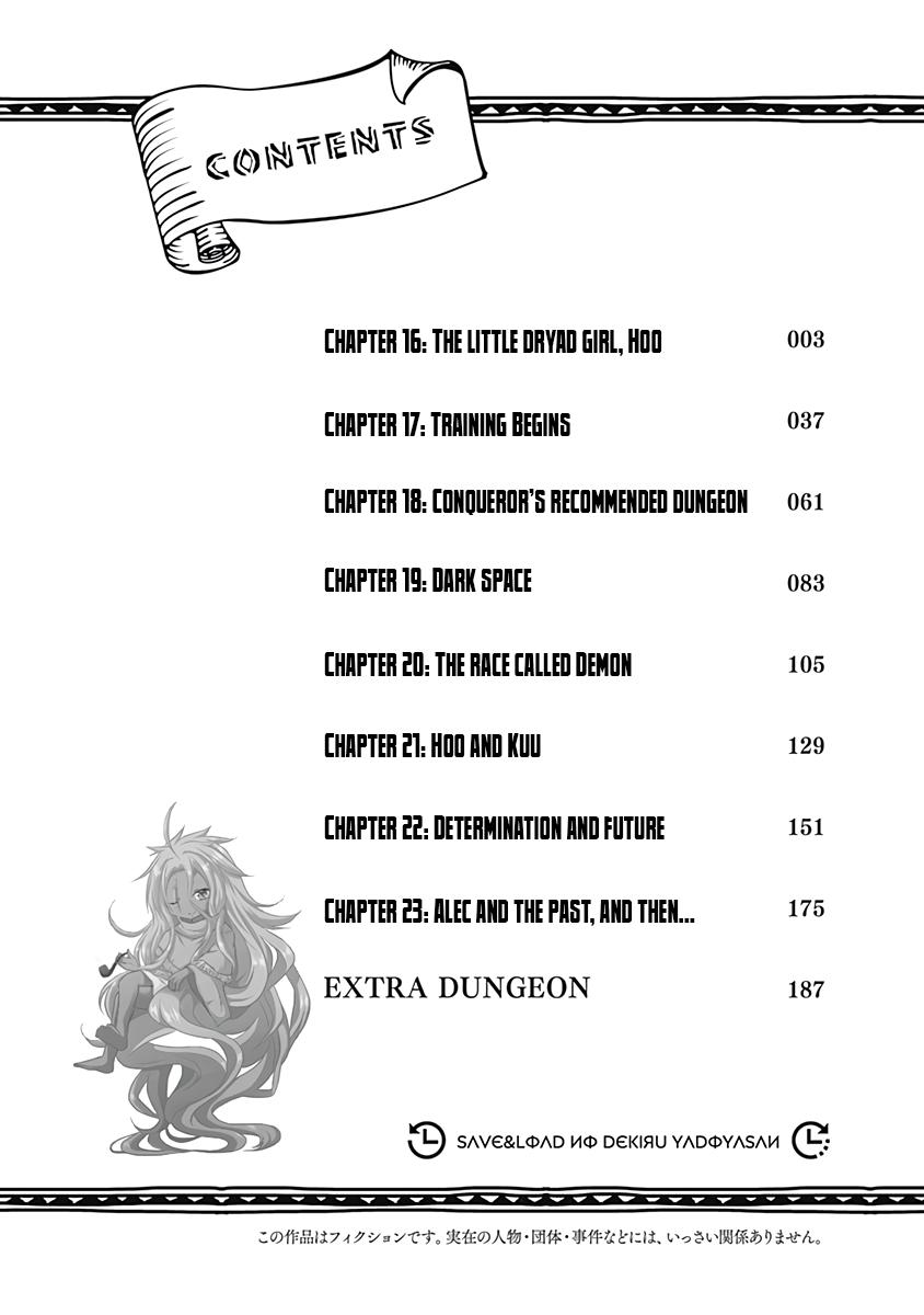 Save & Load no Dekiru Yadoya-san Chap 16 - Next Chap 17