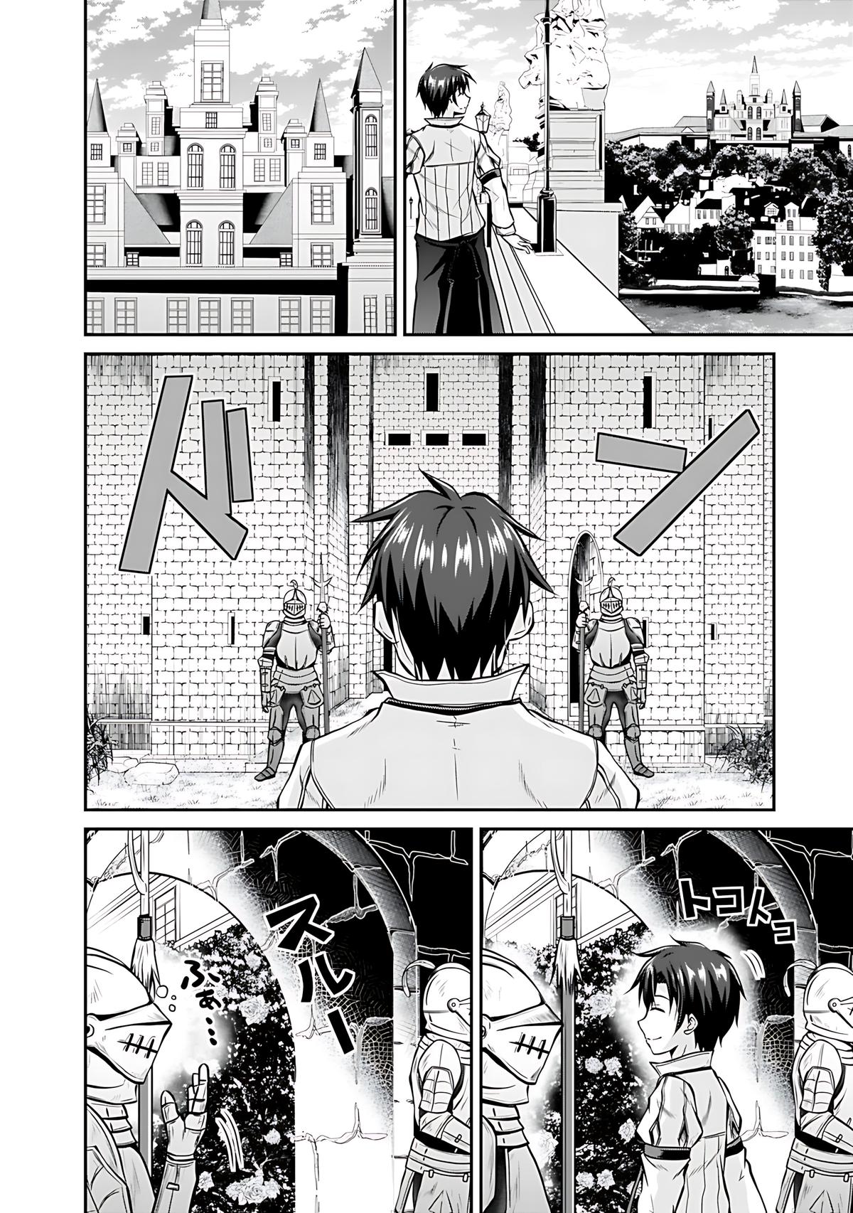 Save & Load no Dekiru Yadoya-san Chap 27 - Next Chap 28