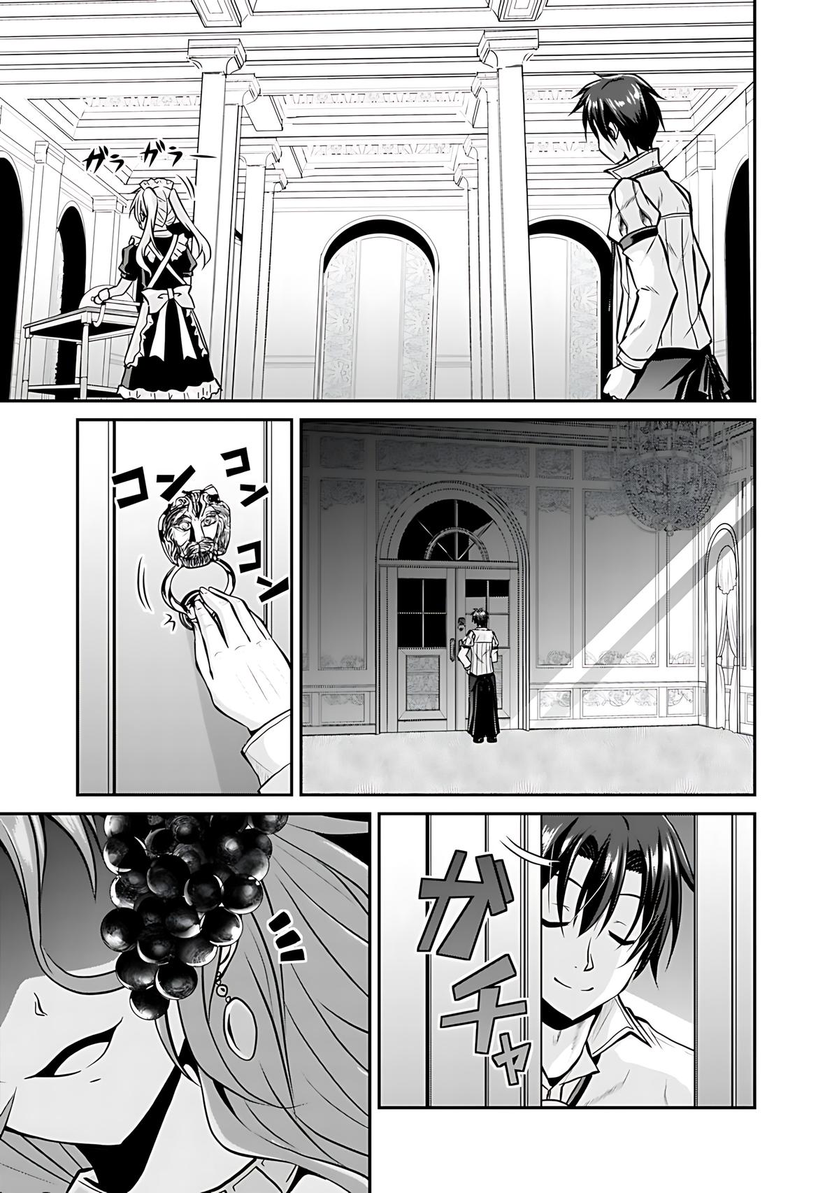 Save & Load no Dekiru Yadoya-san Chap 27 - Next Chap 28