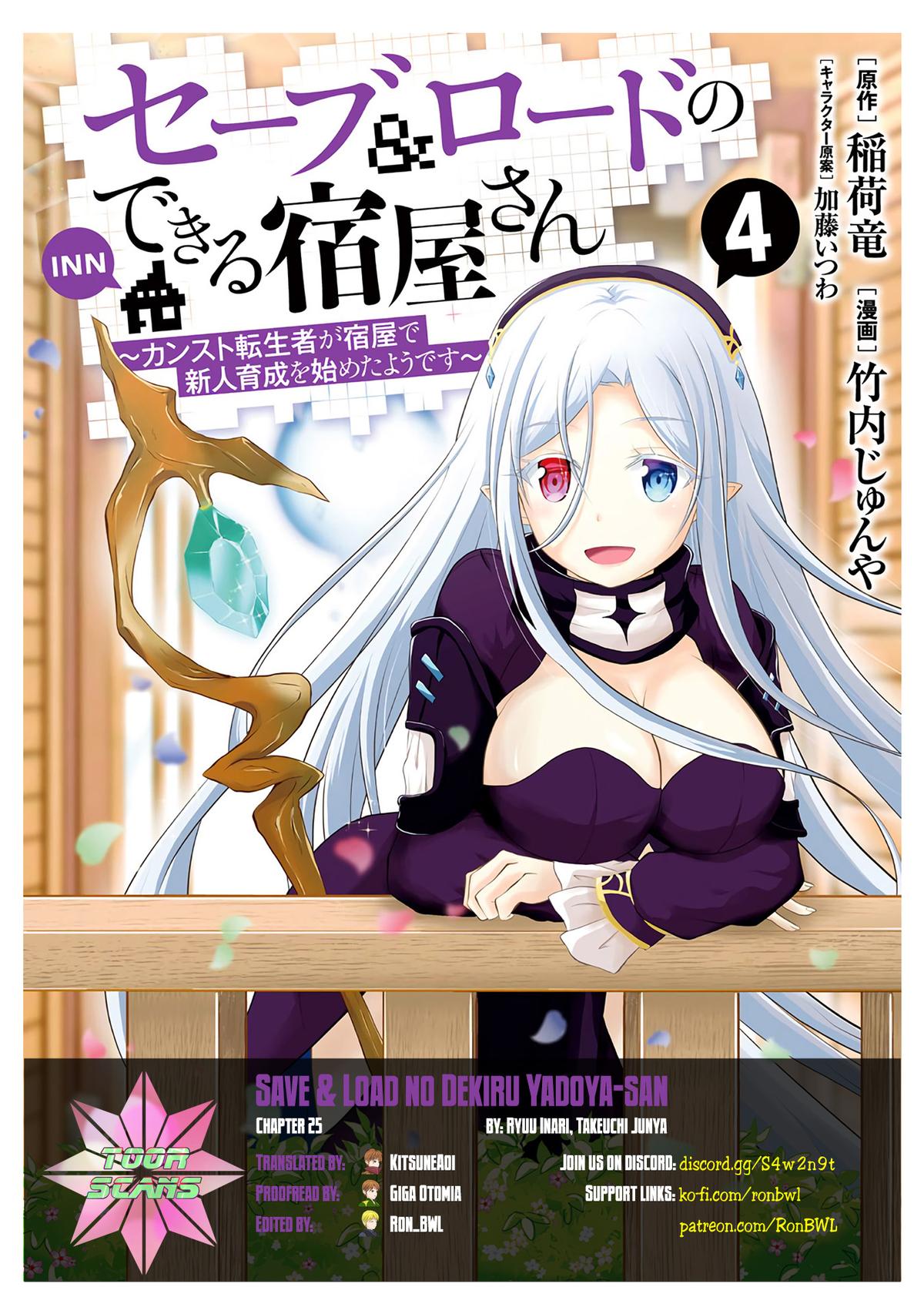Save & Load no Dekiru Yadoya-san Chap 25 - Next Chap 26