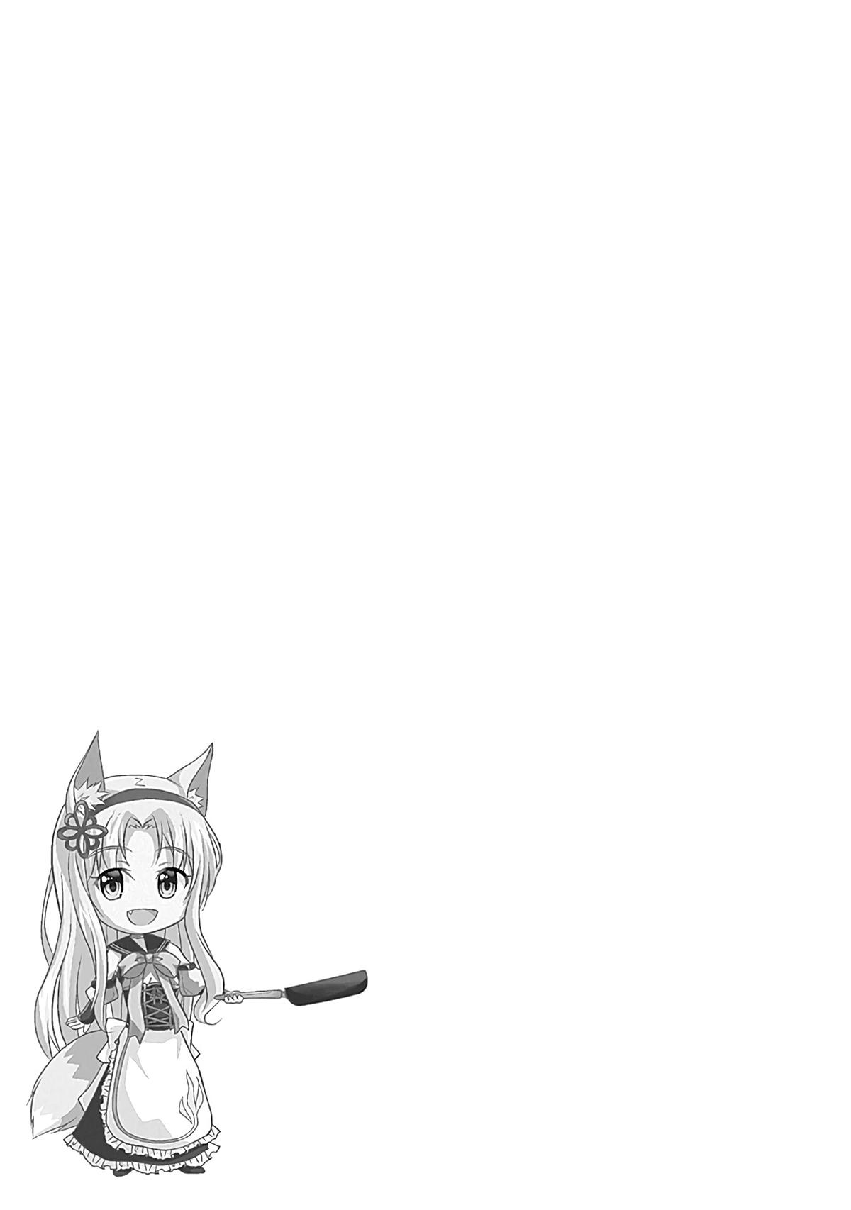 Save & Load no Dekiru Yadoya-san Chap 25 - Next Chap 26