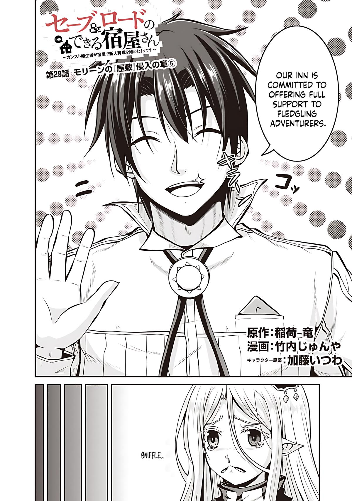 Save & Load no Dekiru Yadoya-san Chap 29 - Next Chap 30