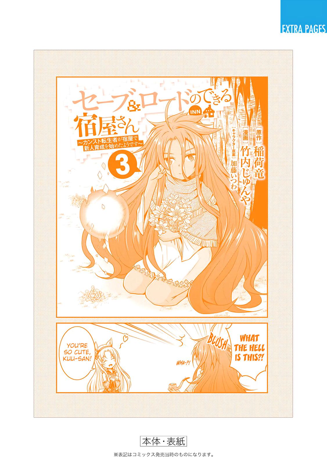 Save & Load no Dekiru Yadoya-san Chap 23 - Next Chap 24