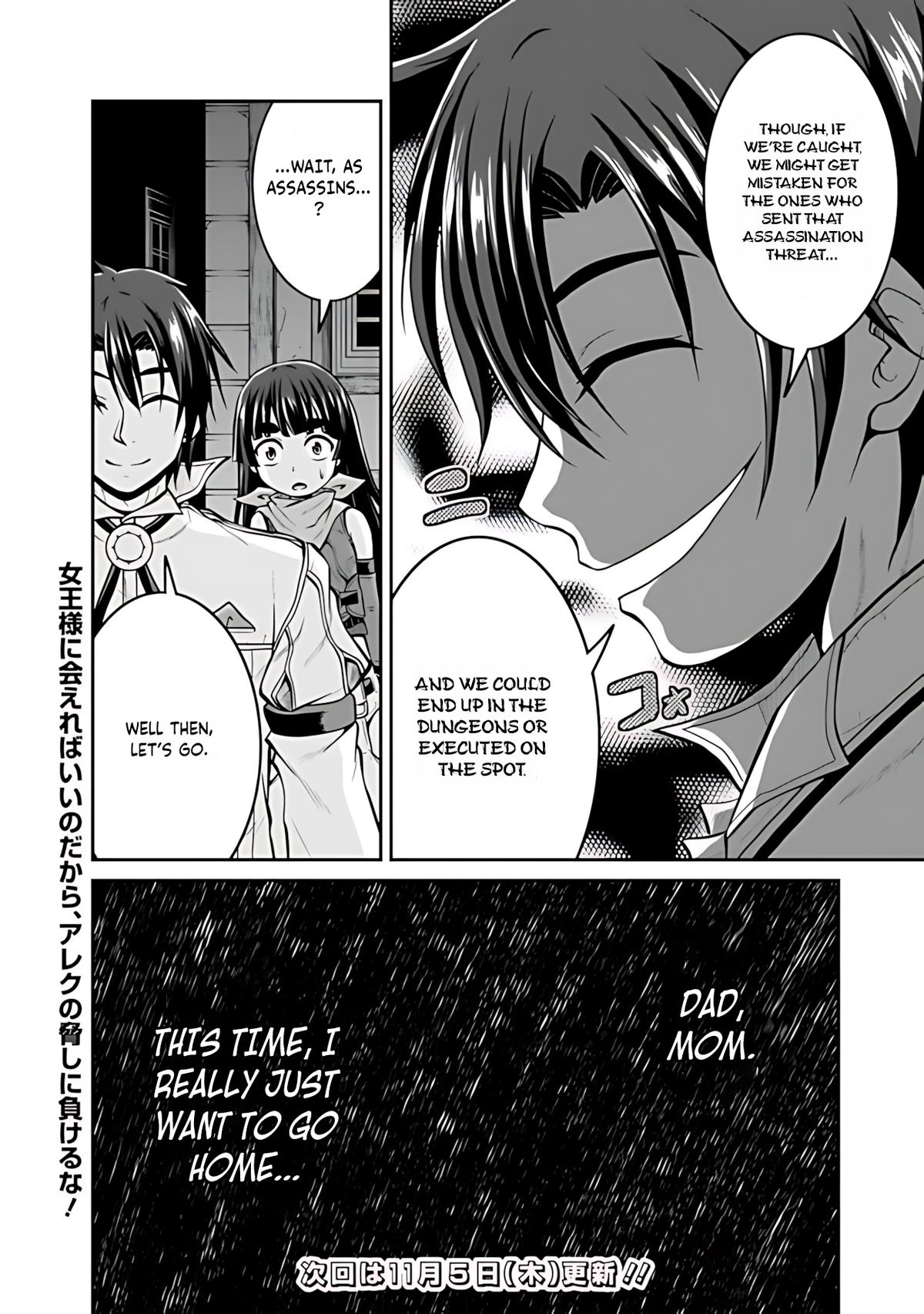 Save & Load no Dekiru Yadoya-san Chap 37 - Next Chap 38