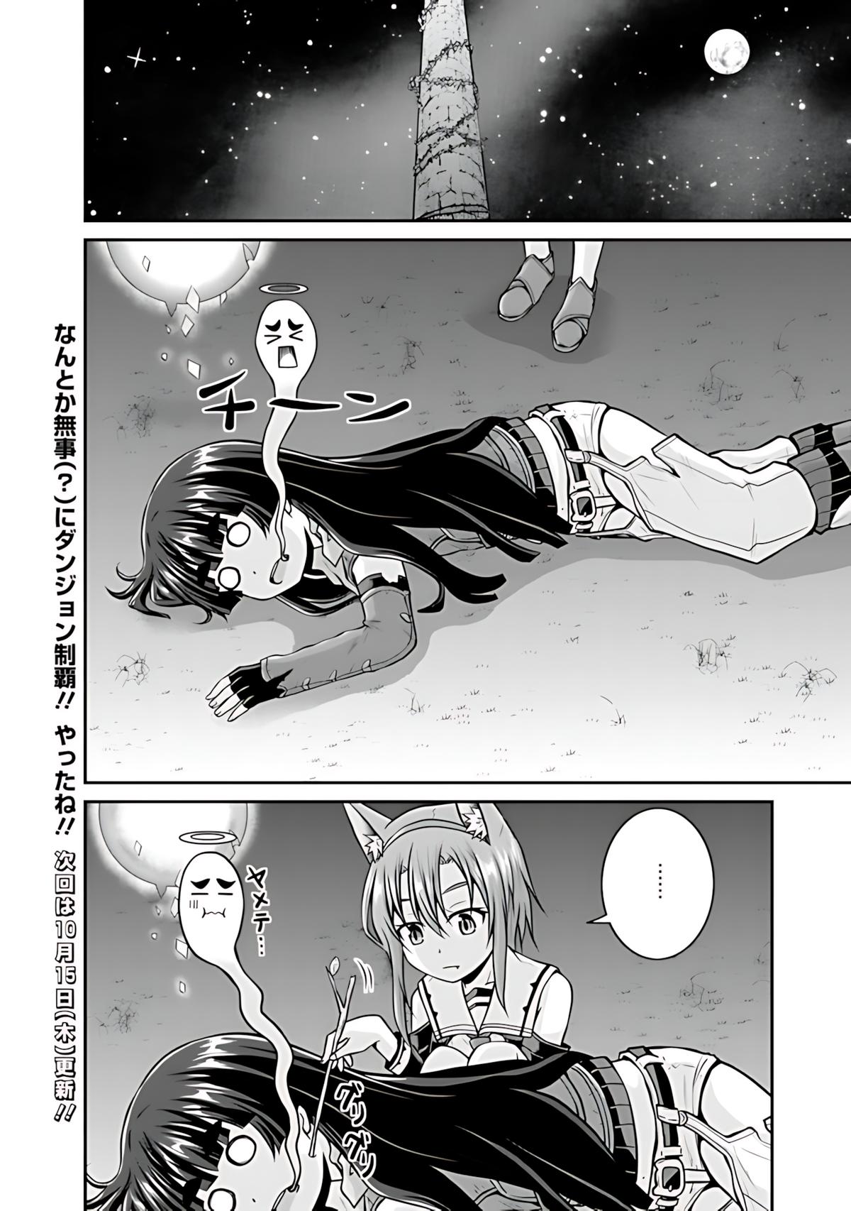 Save & Load no Dekiru Yadoya-san Chap 36 - Next Chap 37