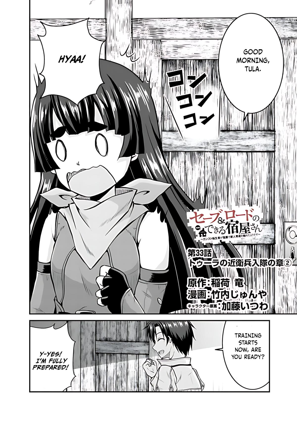 Save & Load no Dekiru Yadoya-san Chap 33 - Next Chap 34