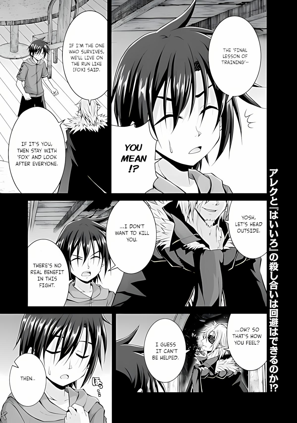 Save & Load no Dekiru Yadoya-san Chap 47 - Next Chap 48