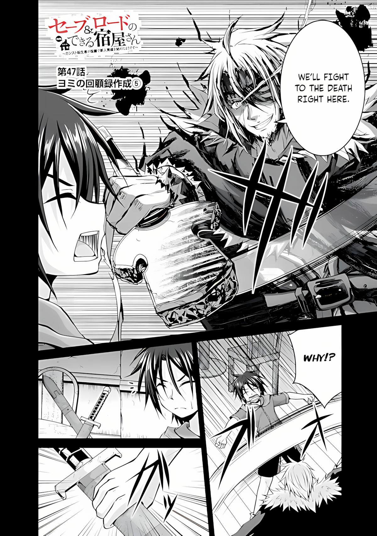 Save & Load no Dekiru Yadoya-san Chap 47 - Next Chap 48