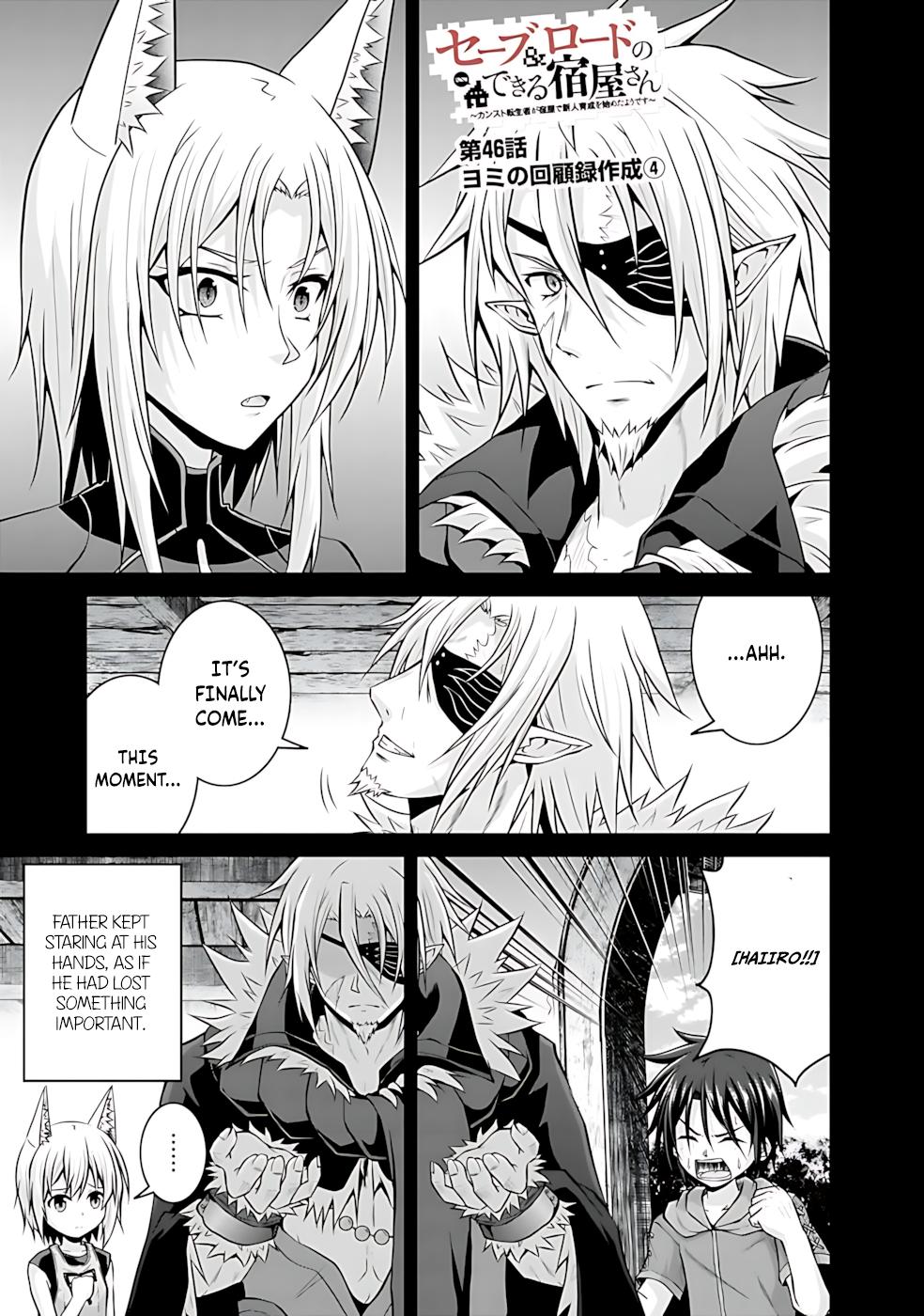 Save & Load no Dekiru Yadoya-san Chap 46 - Next Chap 47