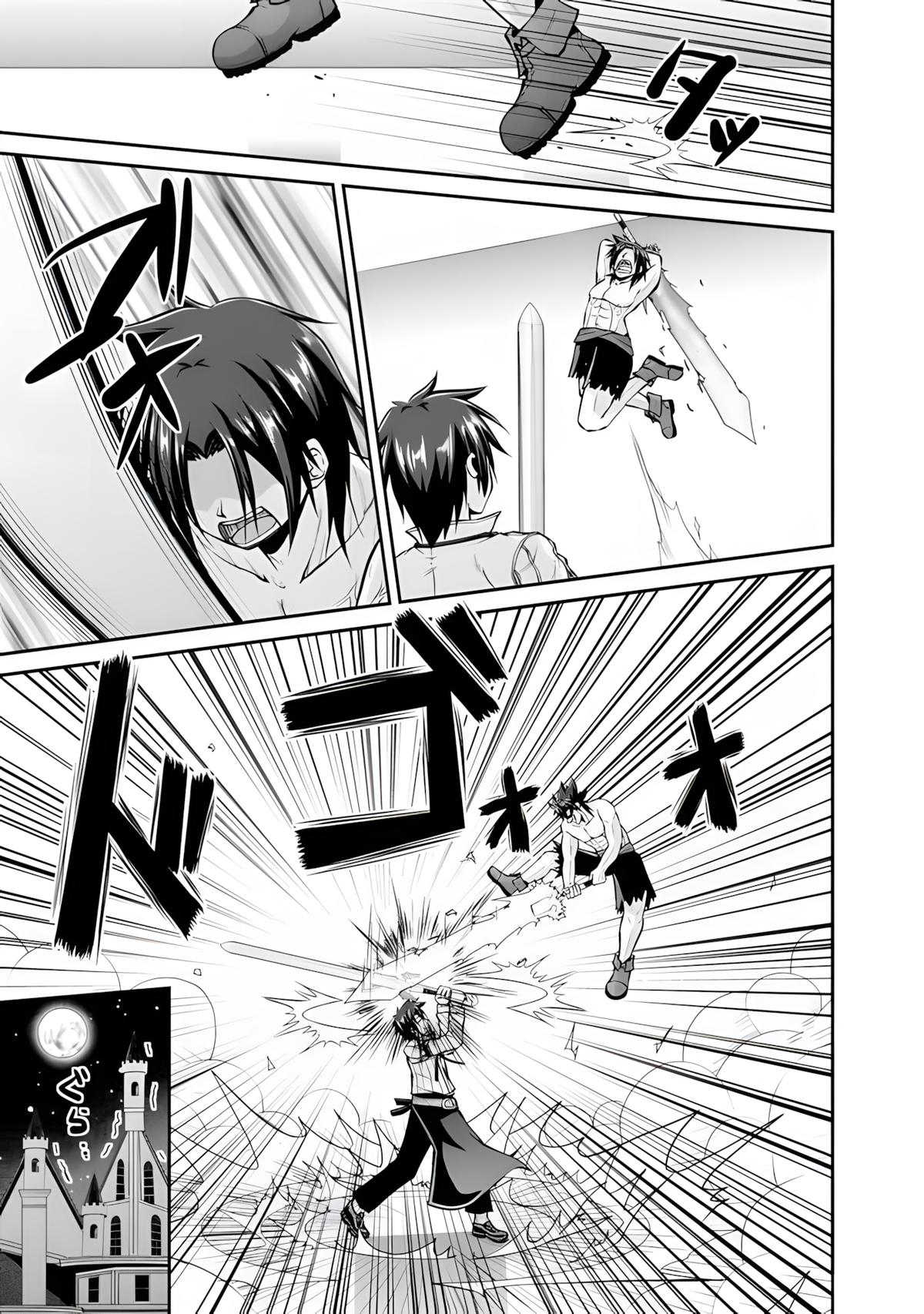 Save & Load no Dekiru Yadoya-san Chap 55 - Next Chap 56