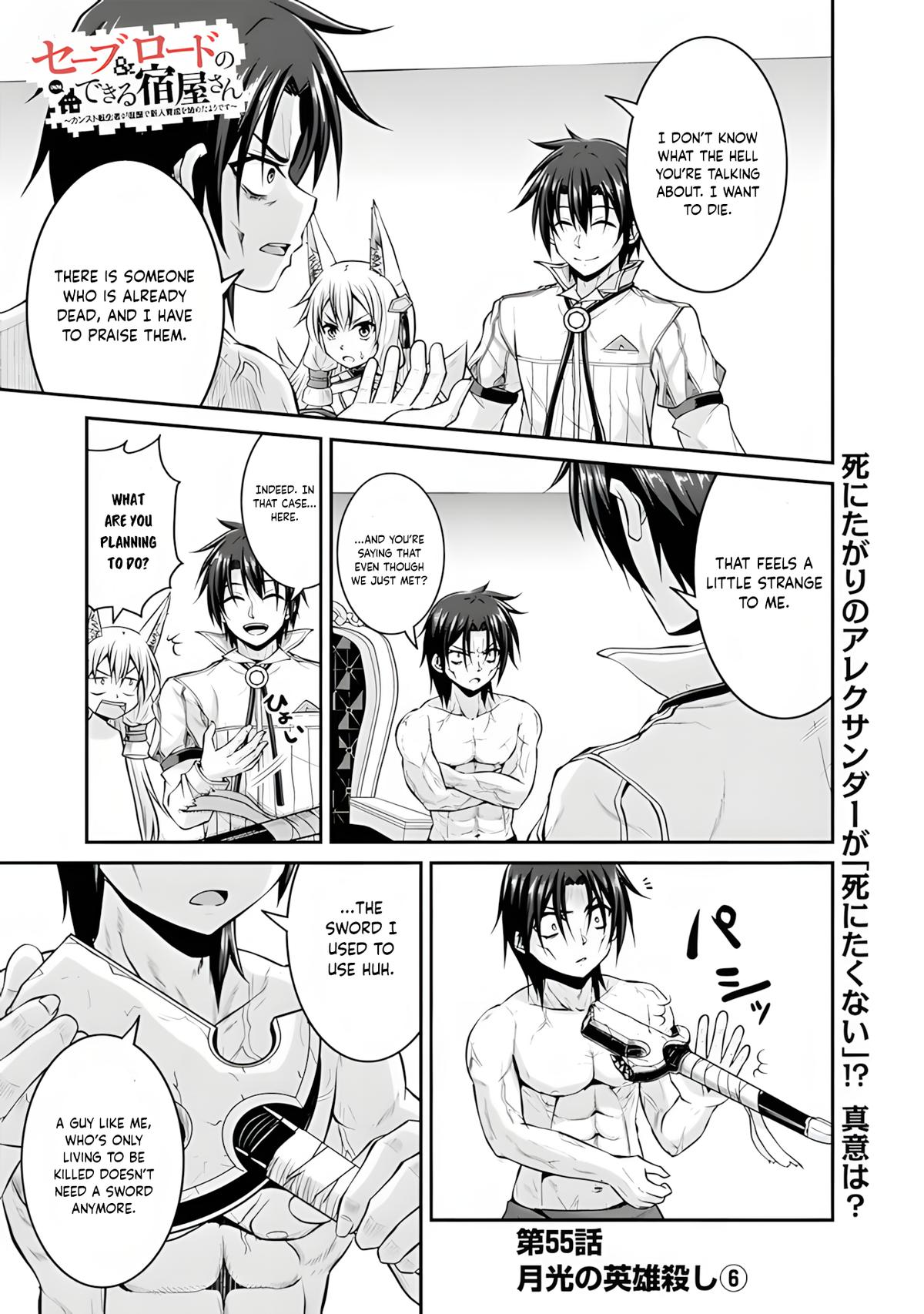 Save & Load no Dekiru Yadoya-san Chap 55 - Next Chap 56