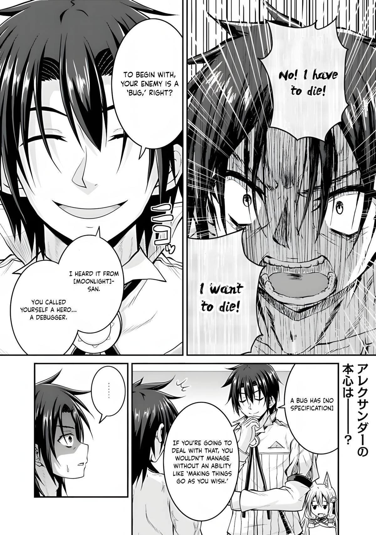 Save & Load no Dekiru Yadoya-san Chap 56 - Next Chap 57