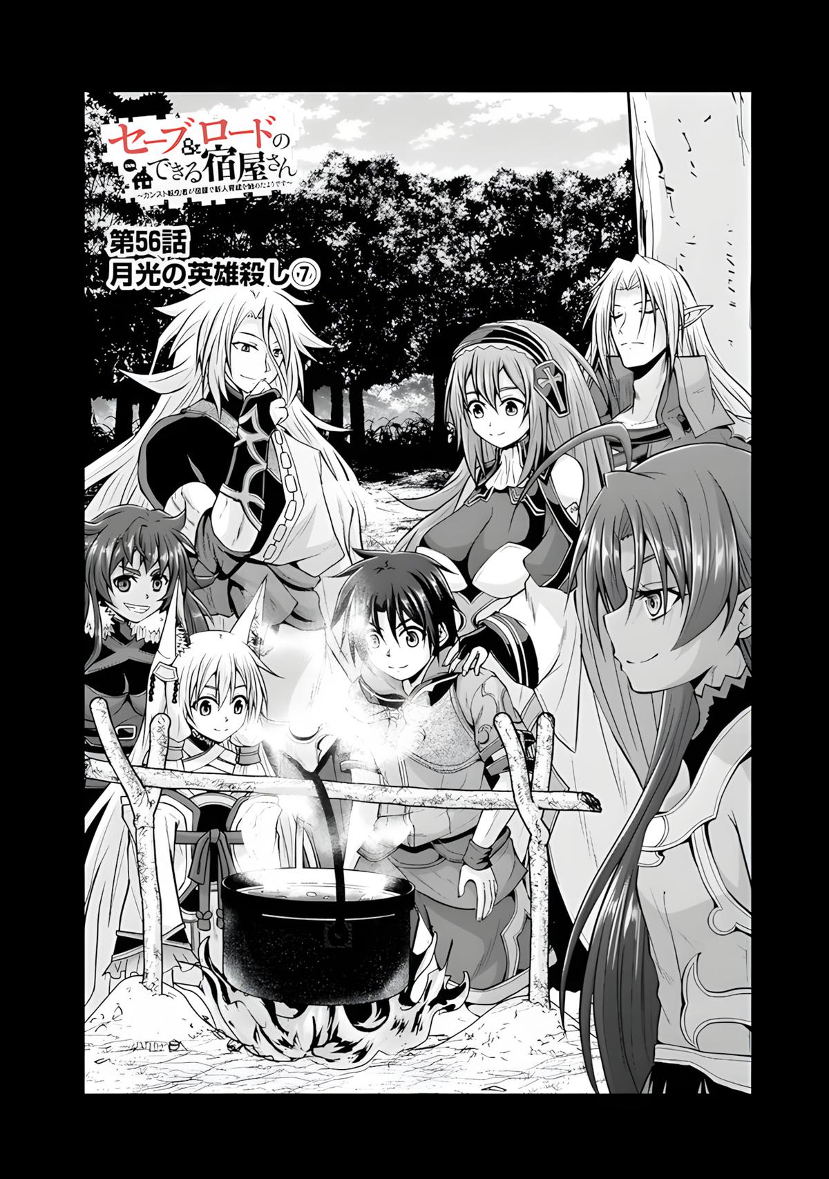 Save & Load no Dekiru Yadoya-san Chap 56 - Next Chap 57