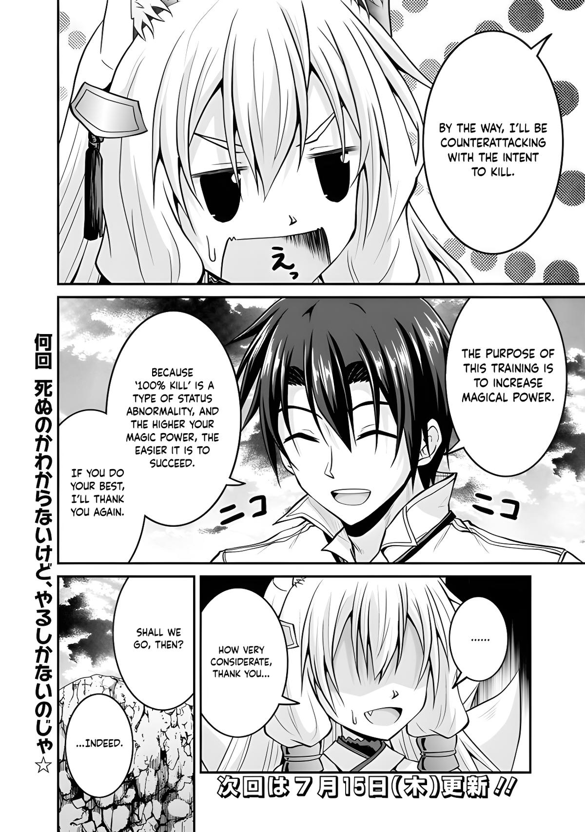 Save & Load no Dekiru Yadoya-san Chap 51 - Next Chap 52