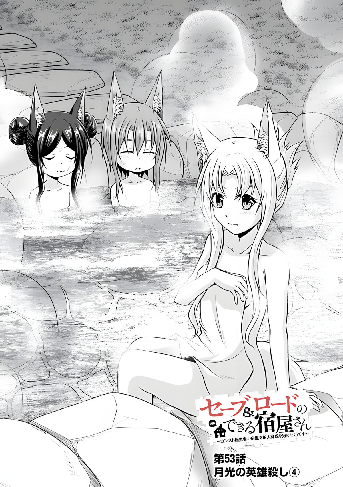 Save & Load no Dekiru Yadoya-san Chap 53 - Next Chap 54