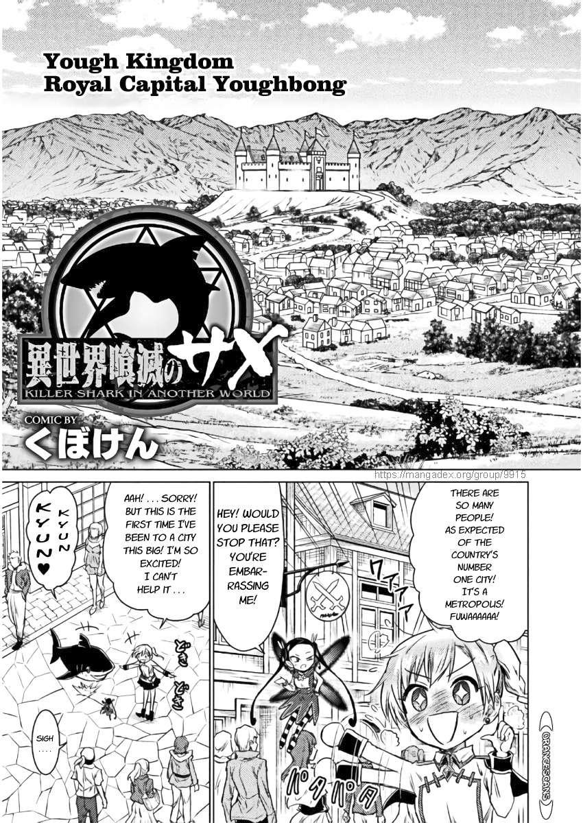 Isekai Kuimetsu no Same Chap 7 - Next Chap 8
