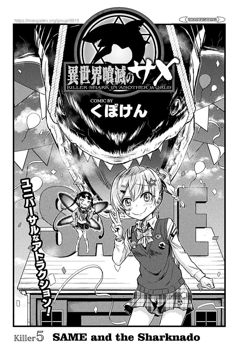 Isekai Kuimetsu no Same Chap 5 - Next Chap 6