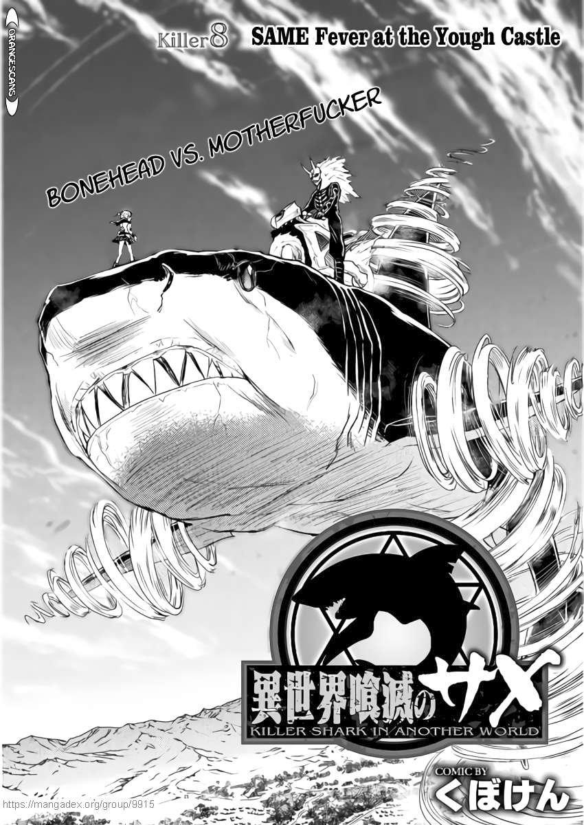 Isekai Kuimetsu no Same Chap 8 - Next Chap 9