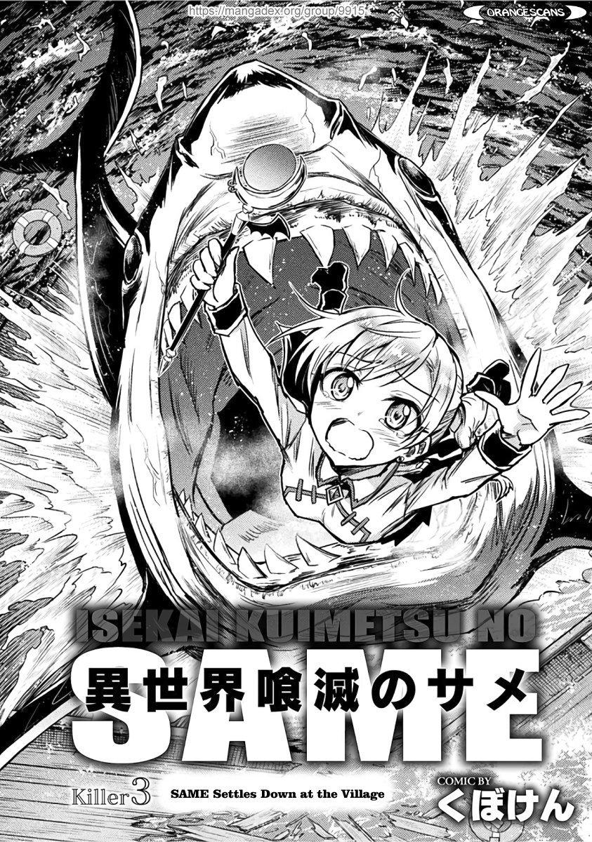Isekai Kuimetsu no Same Chap 3 - Next Chap 4