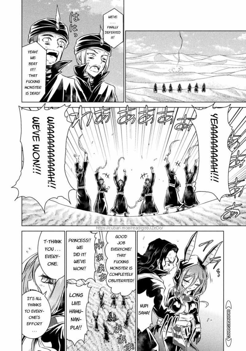 Isekai Kuimetsu no Same Chap 17 - Next Chap 18