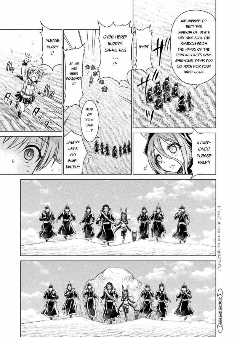 Isekai Kuimetsu no Same Chap 17 - Next Chap 18