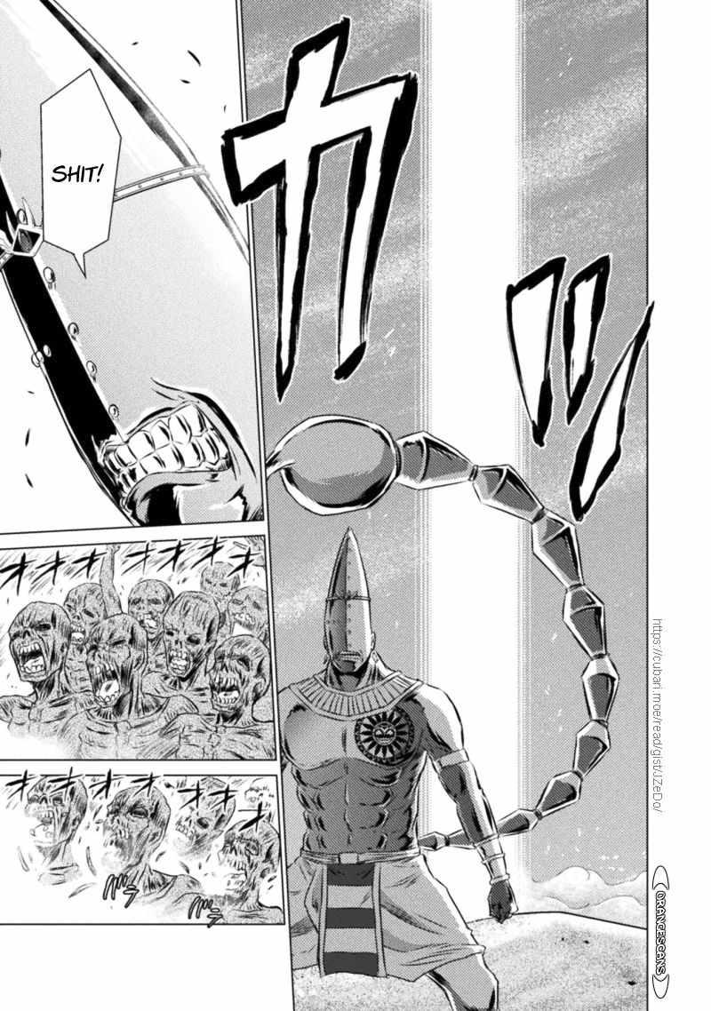 Isekai Kuimetsu no Same Chap 17 - Next Chap 18