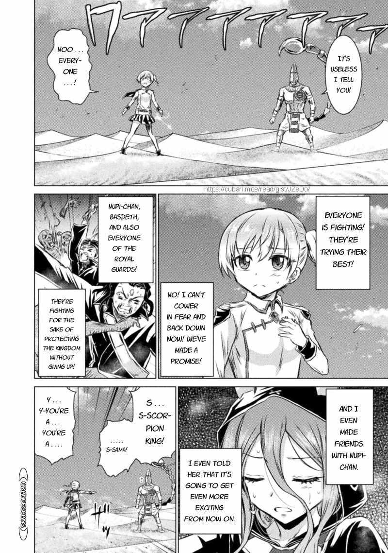 Isekai Kuimetsu no Same Chap 17 - Next Chap 18