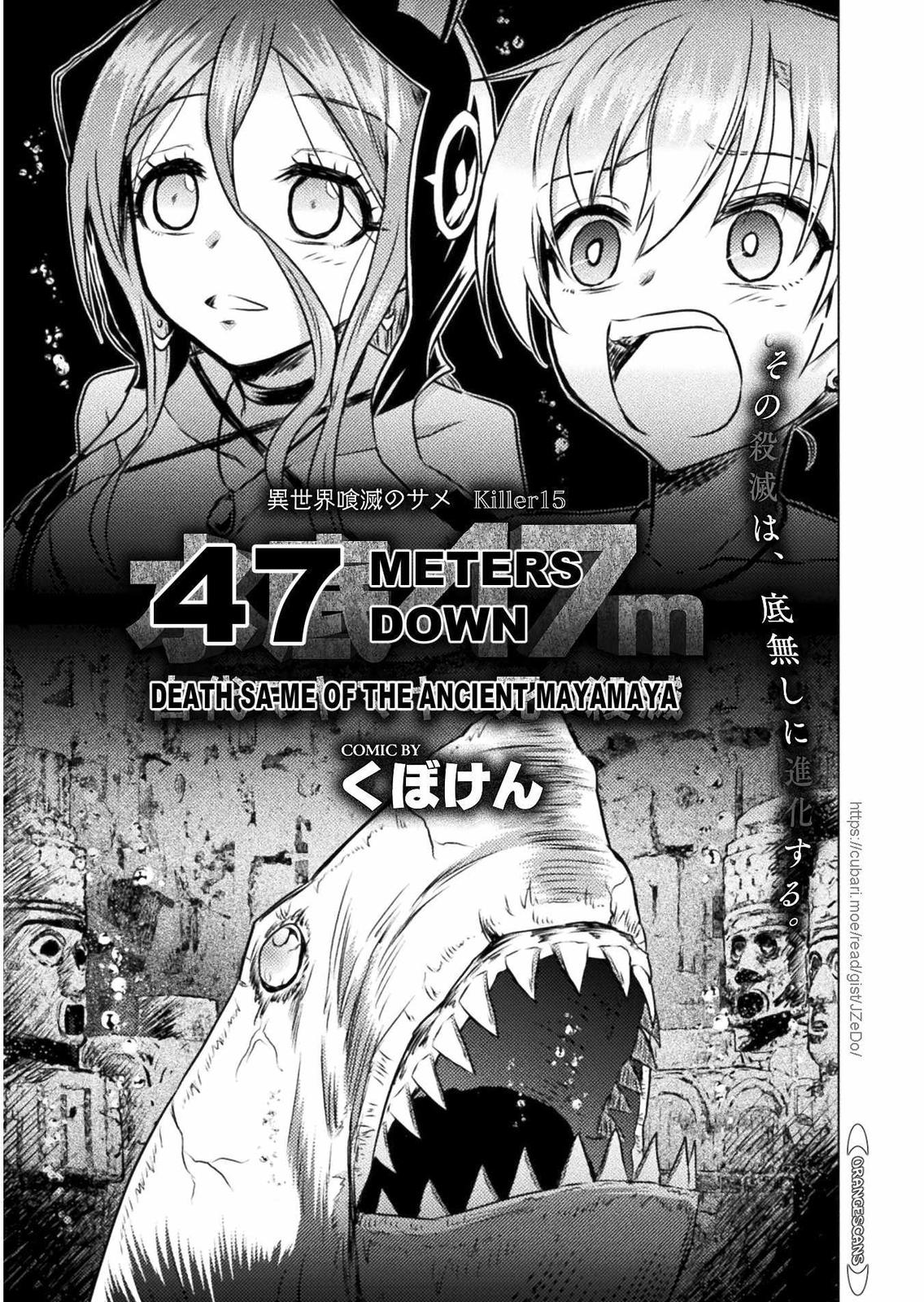 Isekai Kuimetsu no Same Chap 15 - Next Chap 16