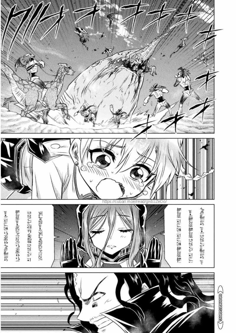 Isekai Kuimetsu no Same Chap 16 - Next Chap 17