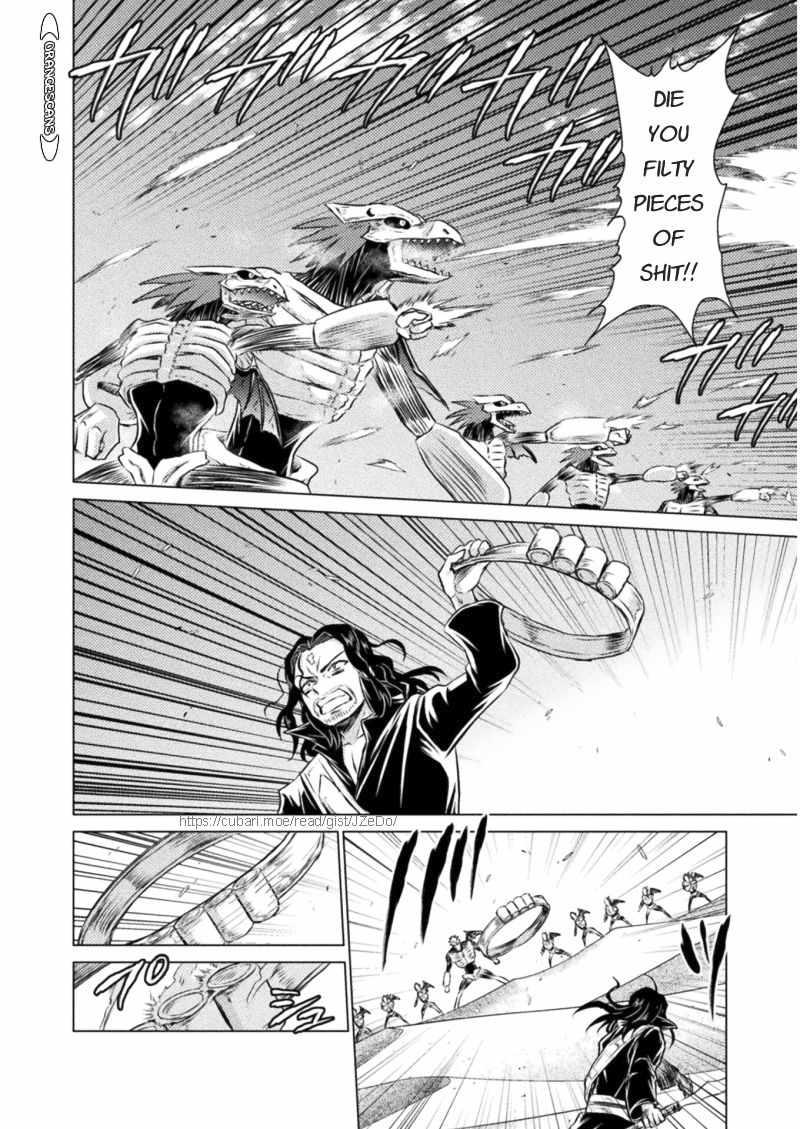 Isekai Kuimetsu no Same Chap 16 - Next Chap 17