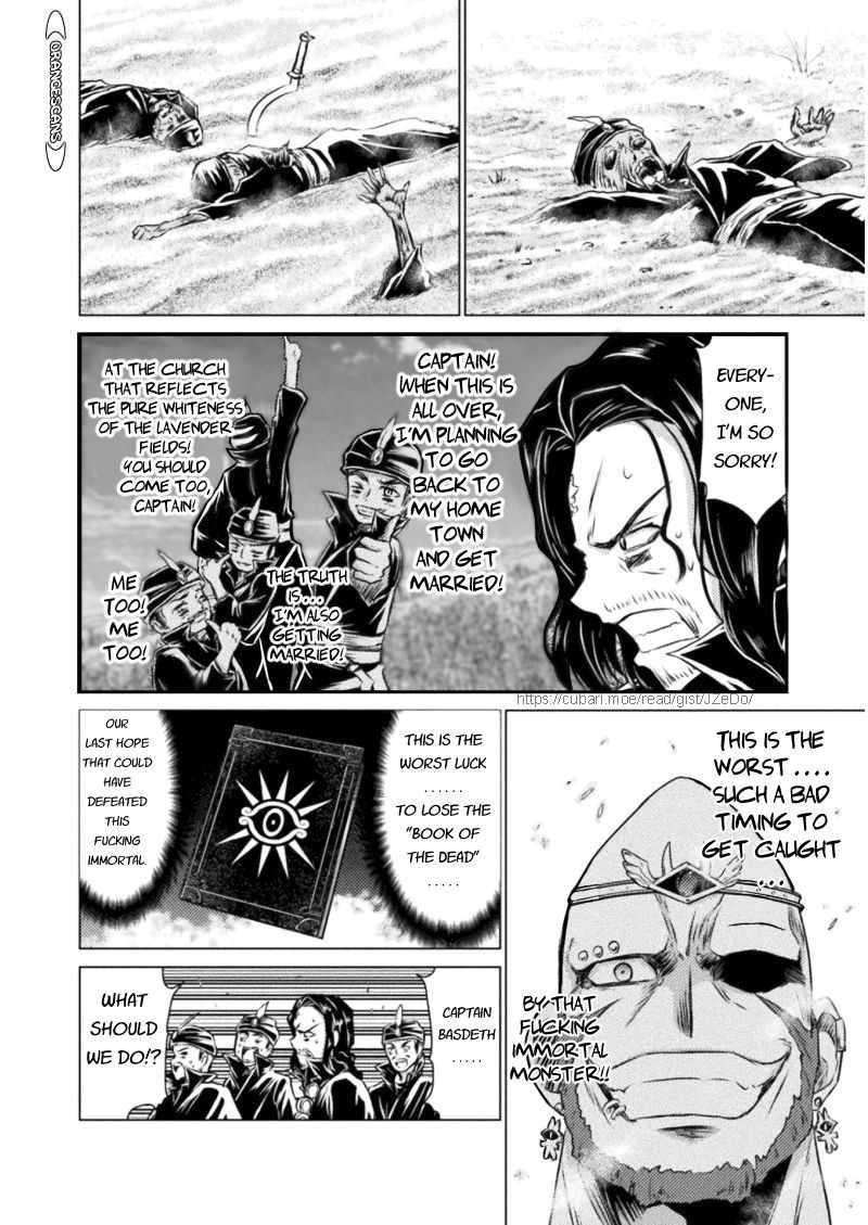 Isekai Kuimetsu no Same Chap 16 - Next Chap 17