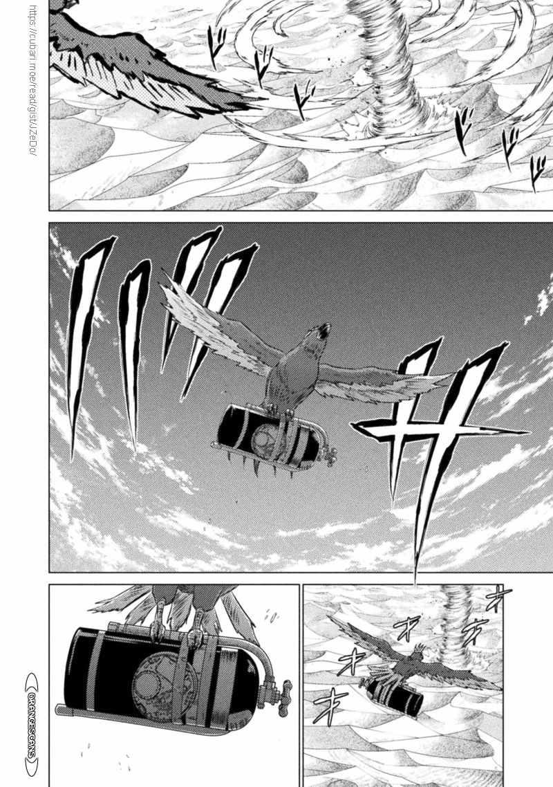 Isekai Kuimetsu no Same Chap 18 - Next Chap 19