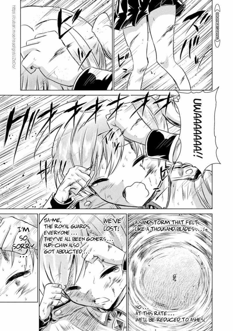Isekai Kuimetsu no Same Chap 18 - Next Chap 19