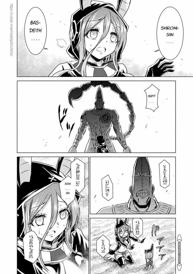 Isekai Kuimetsu no Same Chap 18 - Next Chap 19