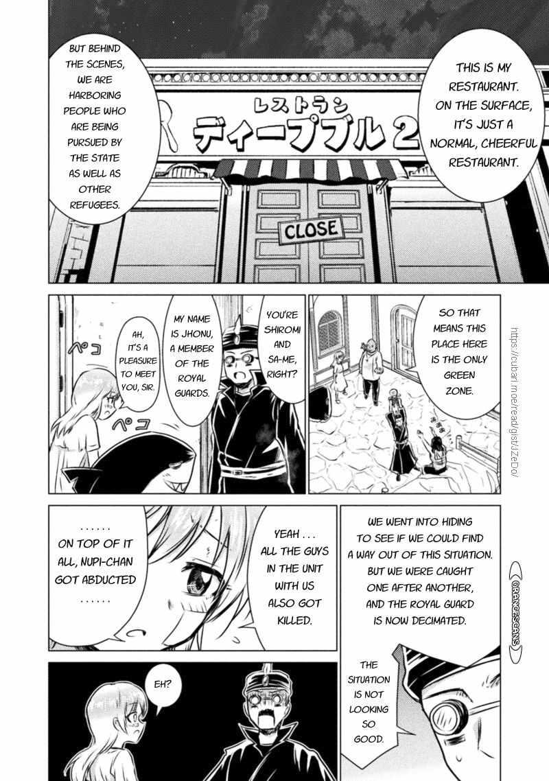 Isekai Kuimetsu no Same Chap 19 - Next Chap 20