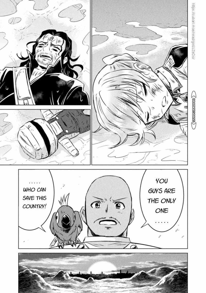 Isekai Kuimetsu no Same Chap 19 - Next Chap 20