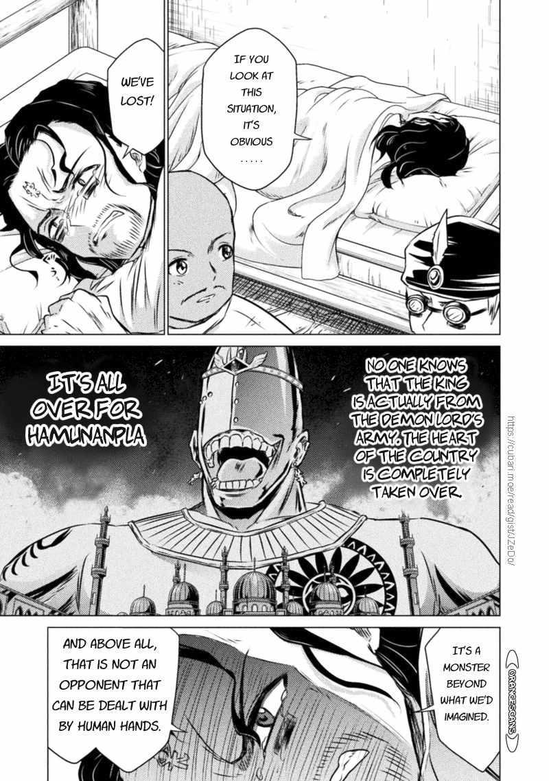 Isekai Kuimetsu no Same Chap 19 - Next Chap 20