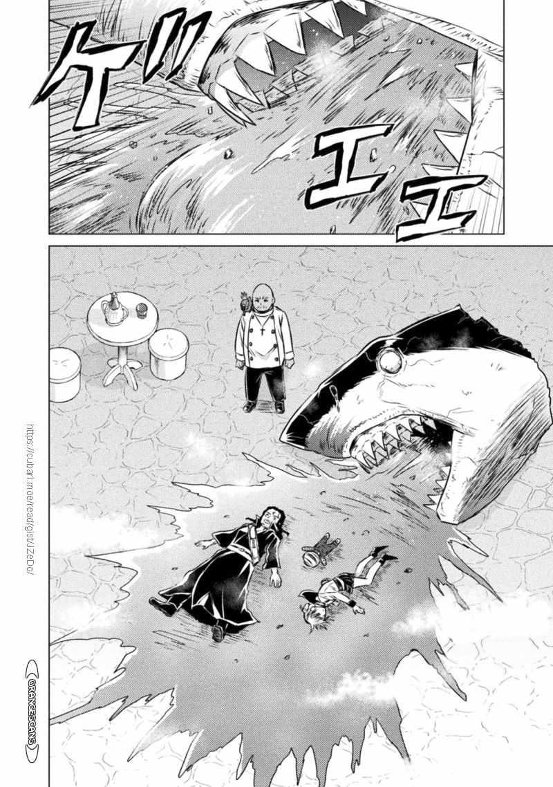 Isekai Kuimetsu no Same Chap 19 - Next Chap 20