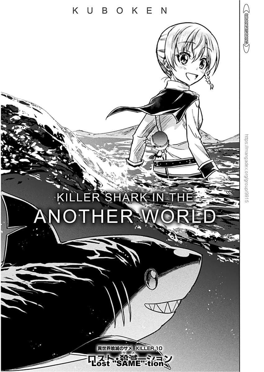 Isekai Kuimetsu no Same Chap 10 - Next Chap 11