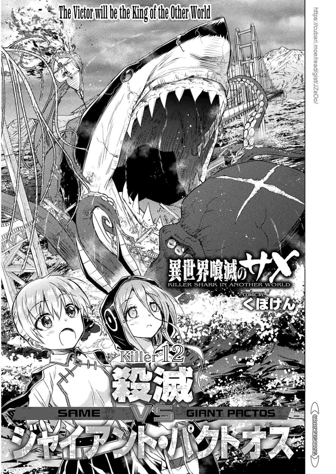 Isekai Kuimetsu no Same Chap 12 - Next Chap 13