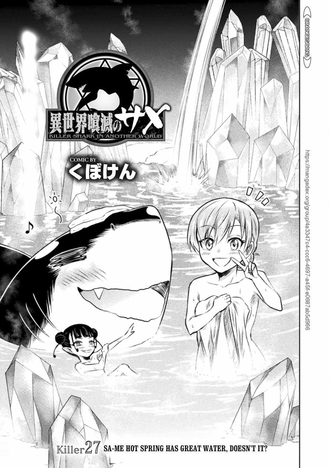 Isekai Kuimetsu no Same Chap 27 - Next Chap 28