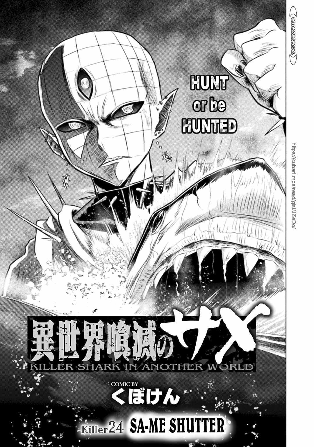Isekai Kuimetsu no Same Chap 24 - Next Chap 25